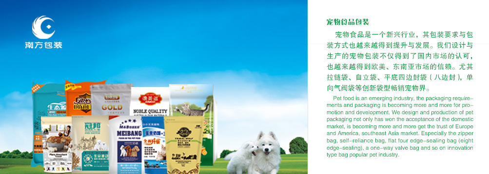 北京工作服定制-五洲之星